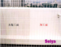 奈米自潔